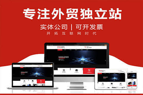 禹州探索法语网站建设的关键步骤与挑战